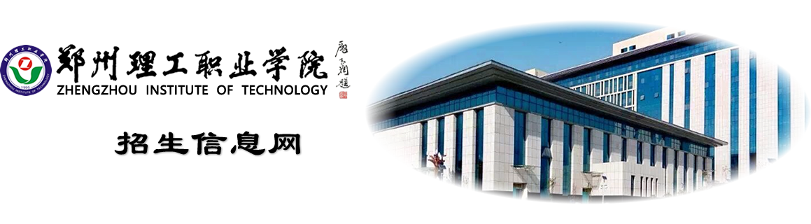 招生信息網(wǎng)